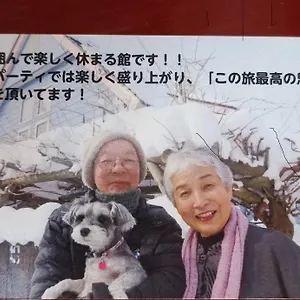 民泊 Yoshida Sapporo